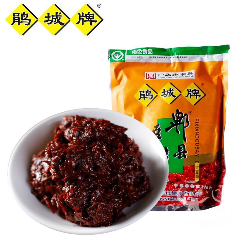 鹃城牌红豆瓣 454g袋装