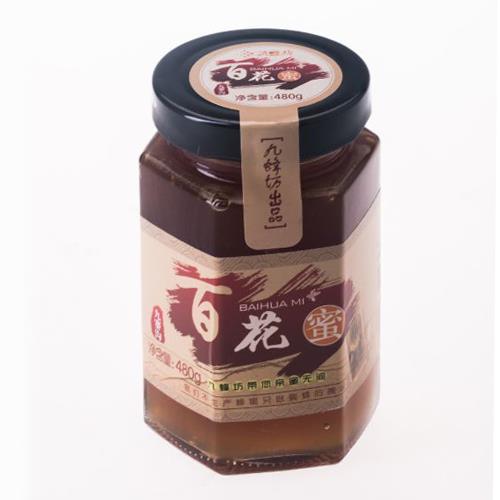 古方蜜（黑盖子）