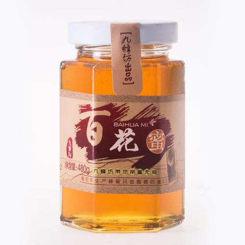 野生蜜（白盖子）480